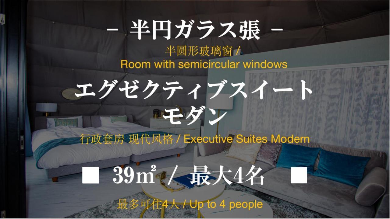 Luxury tent Mt.fujiグランピングテラス　嶺乃華 Fujikawaguchiko